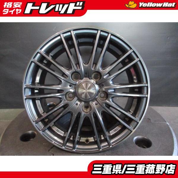 WedsウェッズVELVA KEVIN15インチ×6J+53 205/65R15 【公式通販】