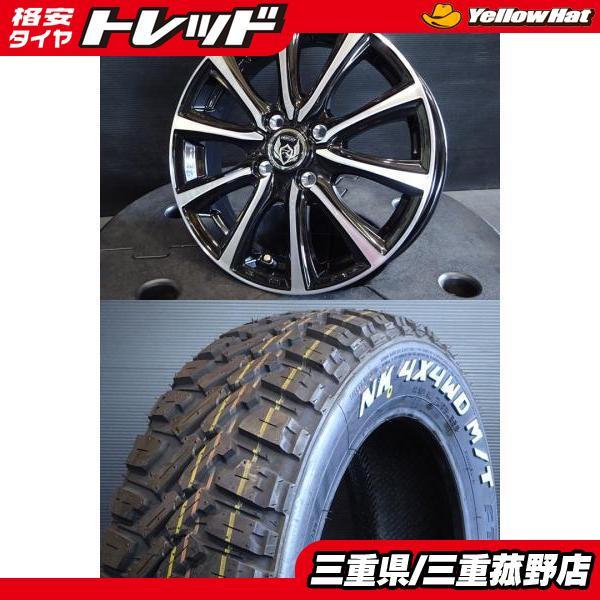 NANKANG NK 4X4WD M/T タイヤホイールセット 15インチ NANKANG（ナンカン） 4本 165/65R15 FT-9 M/T ホワイトレター 15インチ