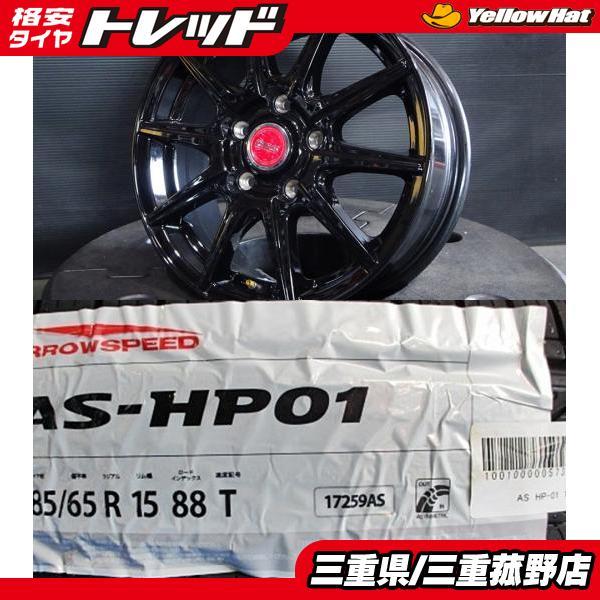 【最終値引き】G-SPEED 185/65R15 アルミホイール 4本セット 最終値引き】G-SPEED 185/65R15 アルミホイール 4本セット