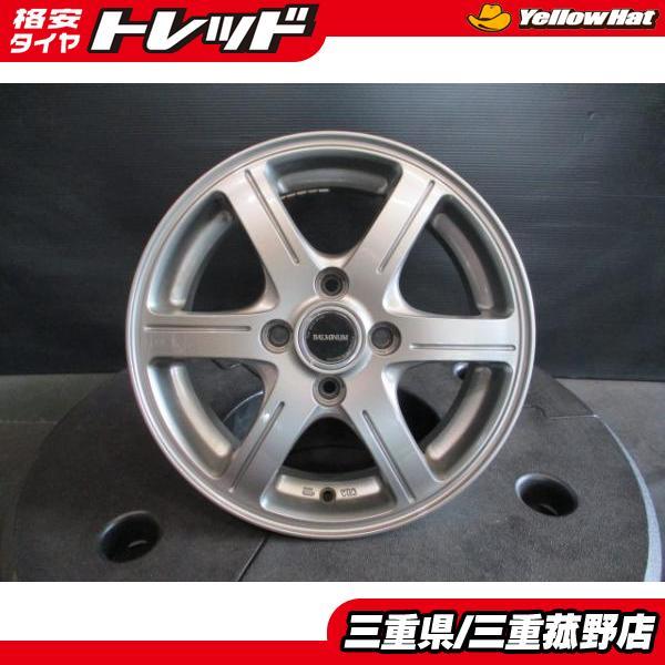 BALMINUM GR6 15インチ 4.5J +45 4H100 シルバー ホイール4本セット 軽 