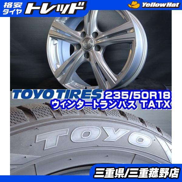 TOYO TIRES 4本 スタッドレス 235/50R18 アルファード ヴェル