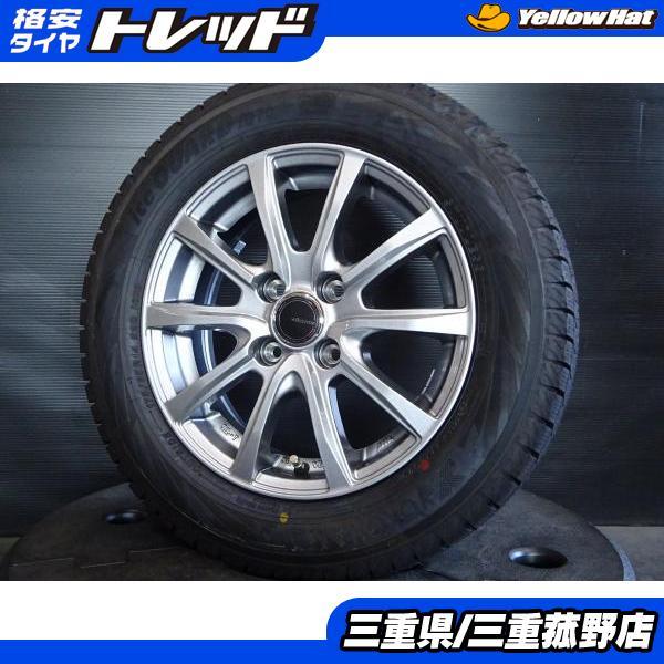ヨコハマタイヤ（YOKOHAMA TIRE） スタッドレス 4本 bB ノート デミオ 