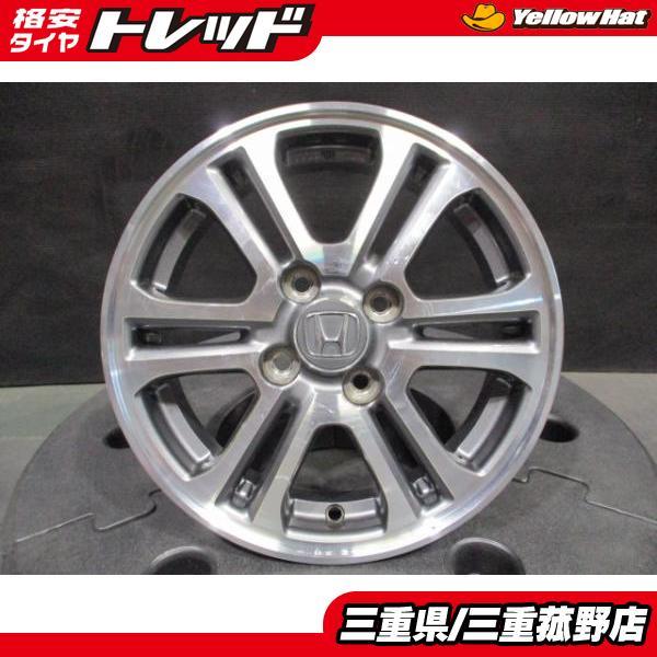ホンダ ＮＢＯＸ15インチ ホイール4本 ホンダ NBOX 純正ホイール 14インチ 4.5J +40 4H100 ガンメタ