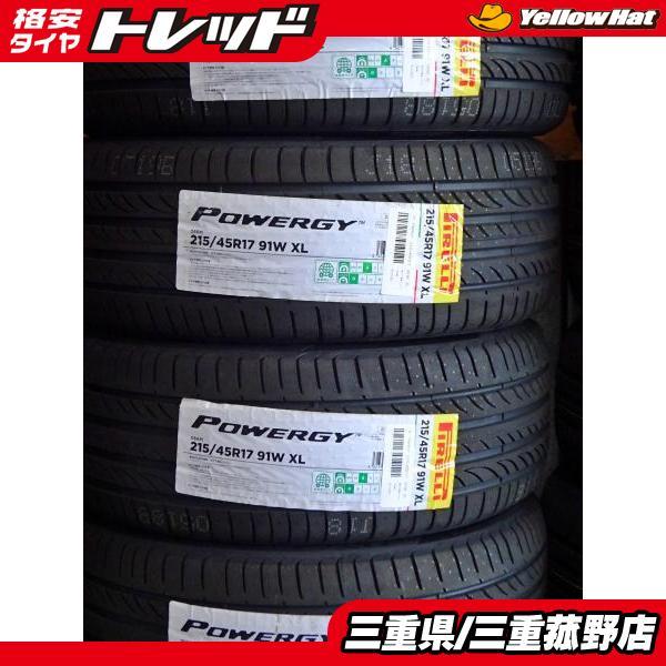 PIRELLI（ピレリ） 25年製 4本 パワジー 215/45R17 GR86 86 BRZ