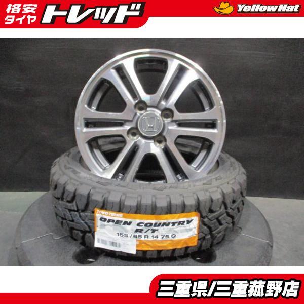 TOYO TIRES（トーヨータイヤ） N-BOX N-BOX+ N-BOXスラッシュ N-ONE N 