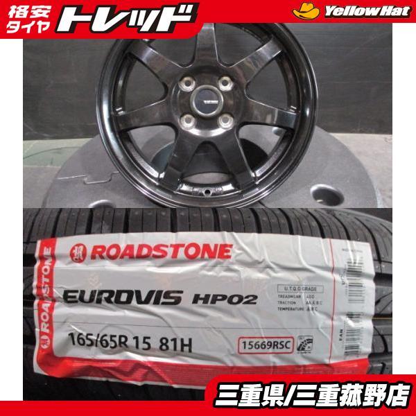 ソリオ デリカD2 タフト 4本セット 中古ホイール 15インチ 輸入タイヤ 