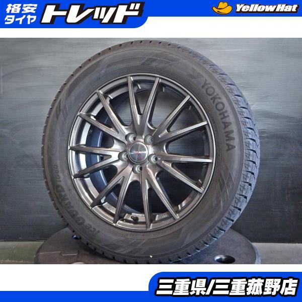 IG60 2021年製225/55R17 冬用タイヤ・ホイール4本セット
