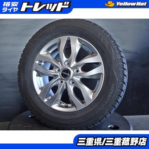 DUNLOP（ダンロップ） スタッドレス 4本 ノア ヴォクシー 