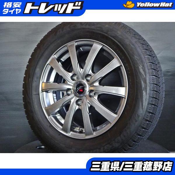 BRIDGESTONE スタッドレス 4本 ノア ヴォクシー エイスクァイア