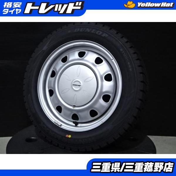 DUNLOP（ダンロップ） スタッドレス4本 185/60R15 WM02 アクア 