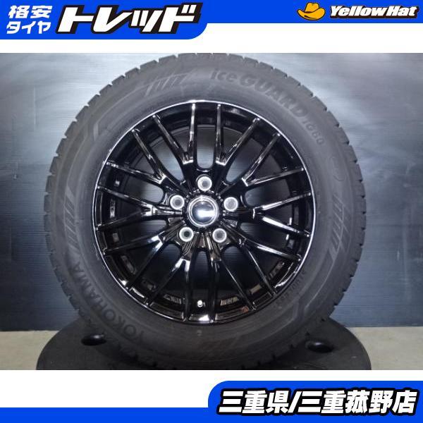 YOKOHAMA ice GUARD iG60 16インチ冬用タイヤホイール4本 ヨコハマタイヤ（YOKOHAMA TIRE） スタッドレス 4本 205/60R16