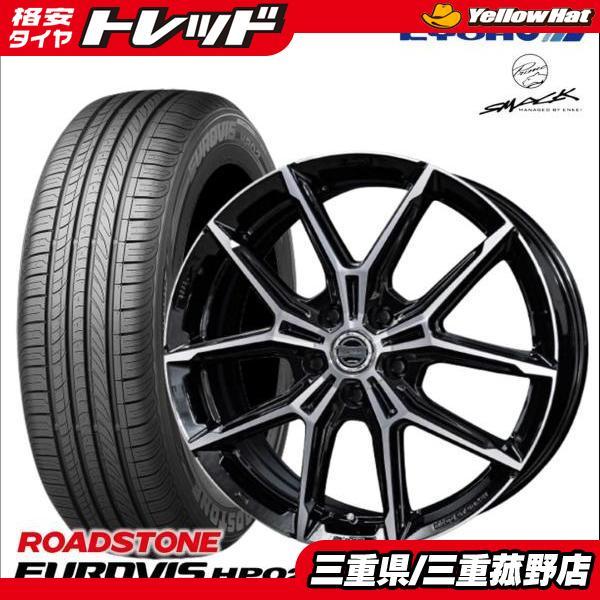 【PCD100/5H】2026年製 新品タイヤ【195/65R15 91V】新品 KYOHO SMACK+EK M-1 プリウス ウィッシュ カロスポ インプレ
