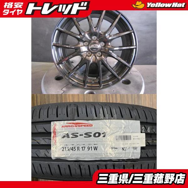 PCD100/5H】新品タイヤ【215/45R17 91W】美品アルミ【17インチ 7J +50