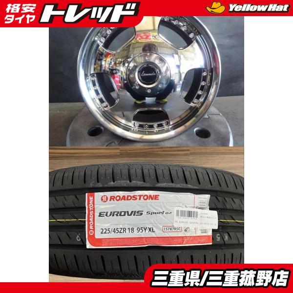 2026年製】新品タイヤ【225/45R18 95Y】BRIDGESTONE Lowenzahn DH【18
