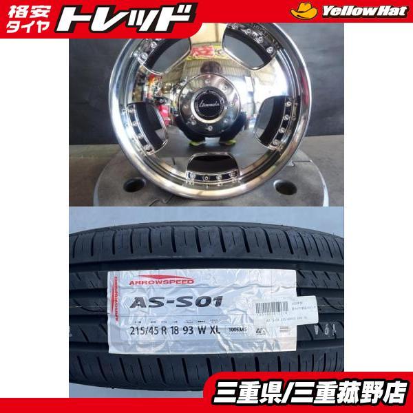 2025年製】新品タイヤ【215/45R18 93W】BRIDGESTONE Lowenzahn DH【18 