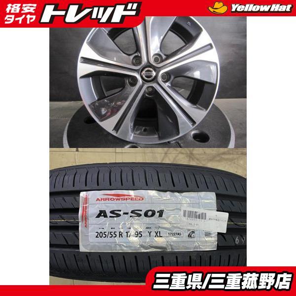 キックス流用】2025年製 新品タイヤ【205/55R17 95Y】NISSAN ZE1