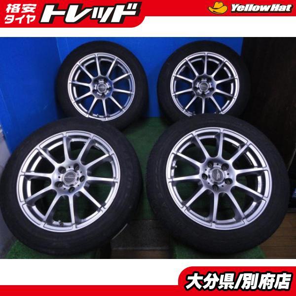 4本 セット SCHNEIDER STAG 17x 7J +38 5H114.3 MAXXIS PREMITRA5 215/55R17 みらい カムリ  エスティマ クラウン ジューク ティアナ グラ
