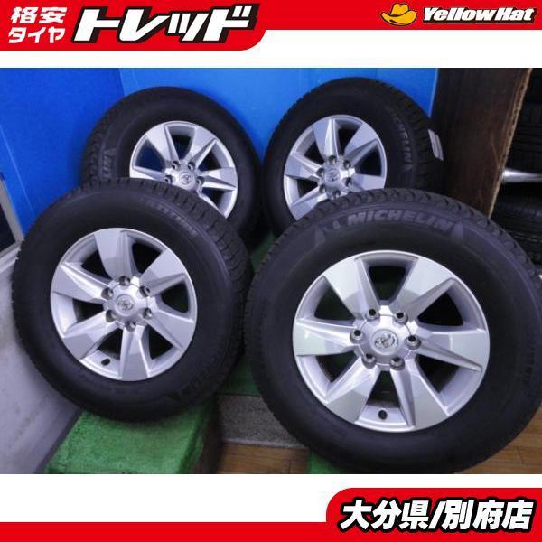 中古 トヨタ プラド 純正 177.5J+25 6H139.7 中古 ミシュラン LATITUDE 
