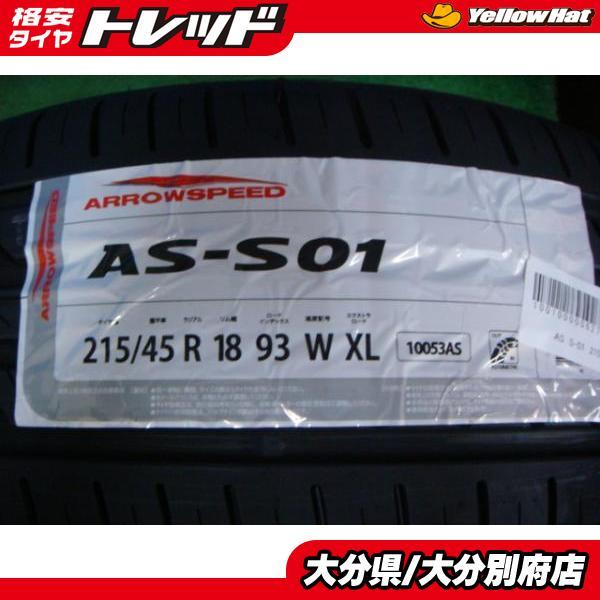 新品 アロースピード S-01 215/45R18 2022年製造 別府 夏 : タイヤ 