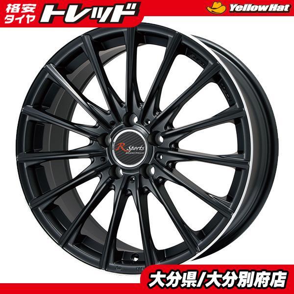 送料無料】 LEHRMEISTER レアマイスター EUROTECH ユーロテック R 