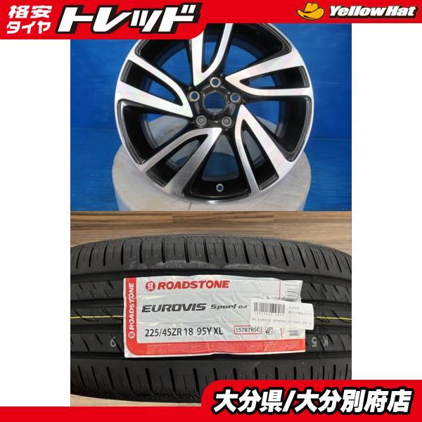 【中古】トヨタ 純正 クラウンアスリート 18x8J+45 5H114.3  【新品】アロースピード   S-01 225/45R18 95Y クラウン クラウ