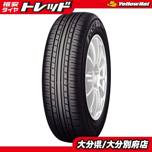 送料込☆2019年製 ヨコハマ タイヤ 175/60R16 日本製☆4本 ヨコハマタイヤ ブルーアース GT AE51 175/60R16 82H | オートバックス