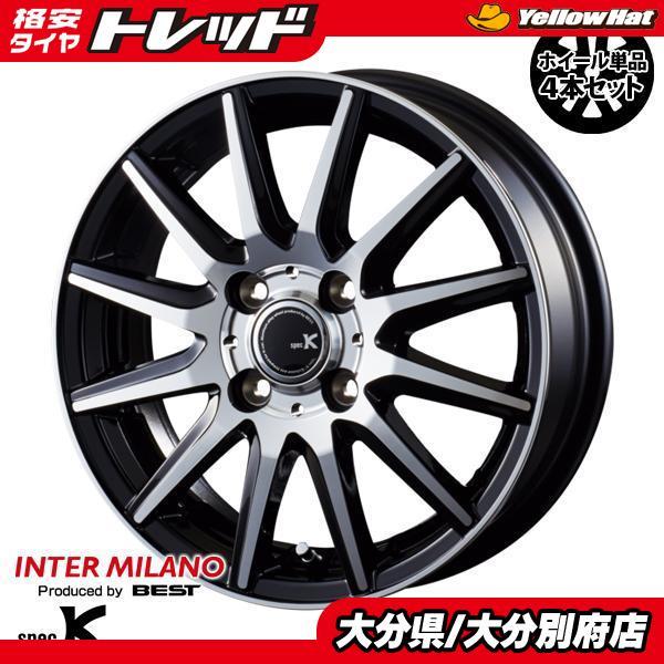 13インチホイールタイヤ 4本セット