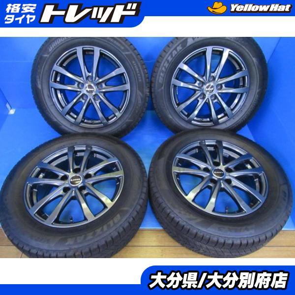 BRIDGESTONE（ブリヂストン） 送料無料 社外アルミ オートバックス 
