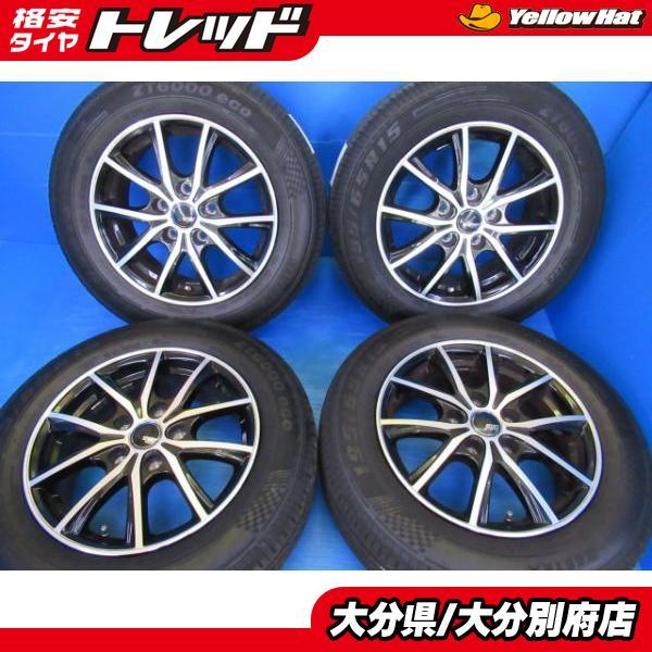 送料無料 輸入 タイヤ 15インチ 6.0J +45 5H114.3 海外タイヤ 195 