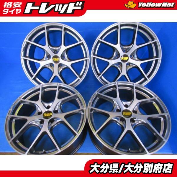 送料無料 マルカサービス RMP 025F 19インチ8J +45 5H114.3 4本セット 
