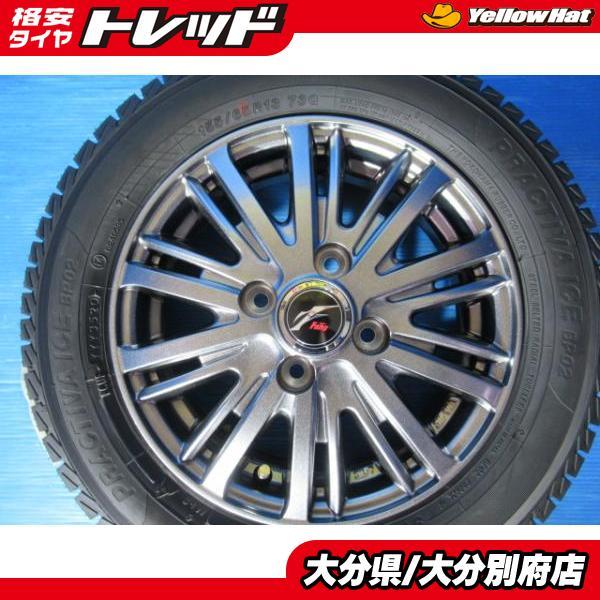 タイヤ・ホイール 155/65r13 PRACTIVA ICE BPO2 ヨコハマタイヤ 送料無料 社外アルミ13インチ 4J+45 4H100 YOKOHAMA