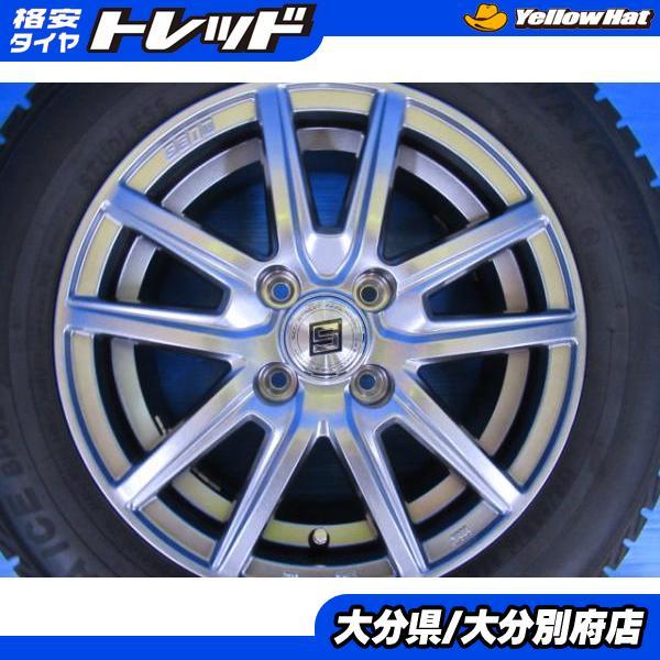 送料無料 14インチ 5.5J +43 4H100 国産 ヨコハマ 冬タイヤ  