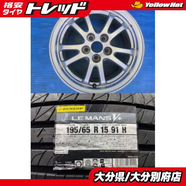 DUNLOP（ダンロップ） 送料無料 トヨタ プリウス 純正 15インチ6.5J + 