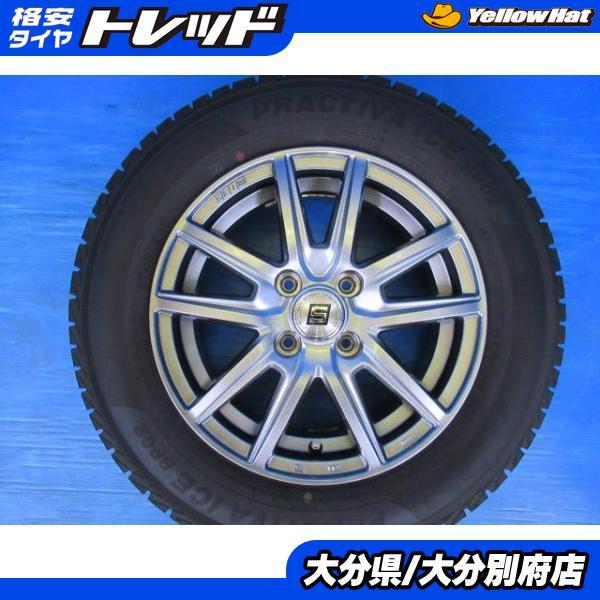 ヨコハマタイヤ（YOKOHAMA TIRE） カローラフィールダー シエンタ 
