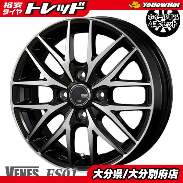 送料無料】VENES FS01 15インチ 5.5J +42 4H PCD100 ブラック