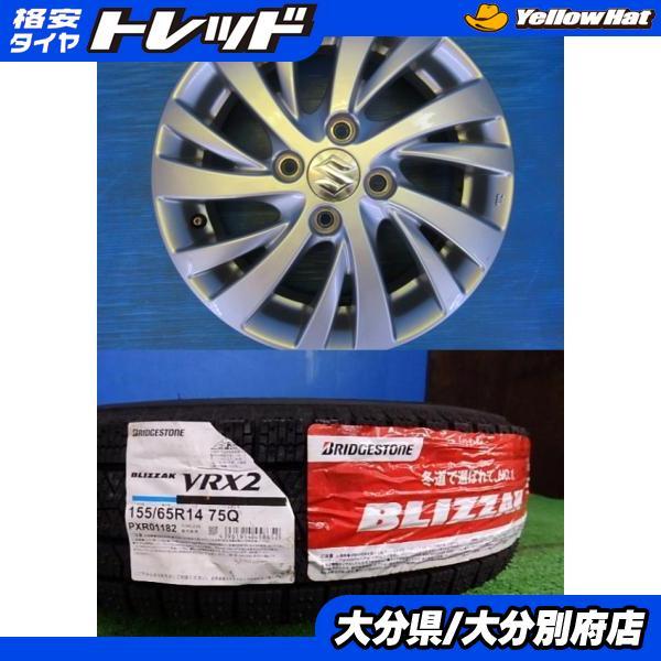 格安］スズキ ラパン 純正 155/65R/14