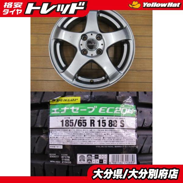 DUNLOP（ダンロップ） 【2023年製】新品 タイヤ エナセーブ EC204 低