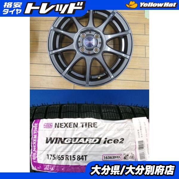 ネクセン 送料無料 iQ アクア フィット スイフト ヴィッツ 社外アルミ 