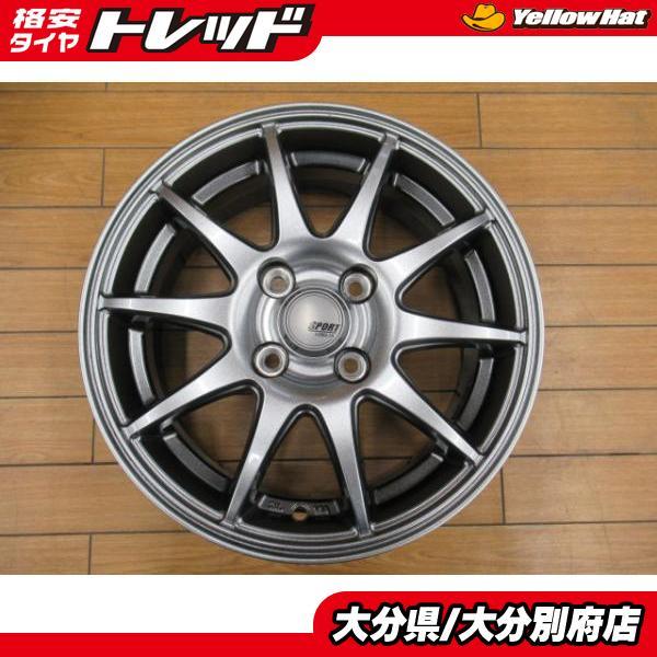 4本価格】スポルト アベリア【14インチ 5.0J +43 4H PCD100】アクア
