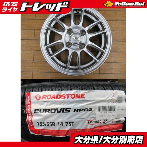 車 ② 社外アルミ 夏 155/65R14 タント N-BOX ワゴンR スペーシア