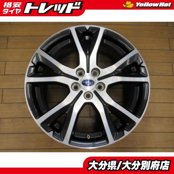 スバル純正17インチ ホイールセット　インプレッサ　レガシィ　XV フォレスター 4本価格】スバル インプレッサスポーツ G4純正【17インチ 7.0J +55 5H