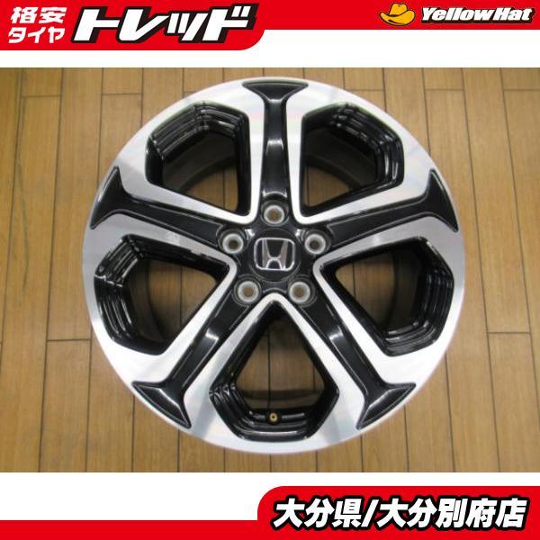 4本価格】ホンダ ヴェゼル純正 【17インチ 7.0J +55 5H114.3】純正 