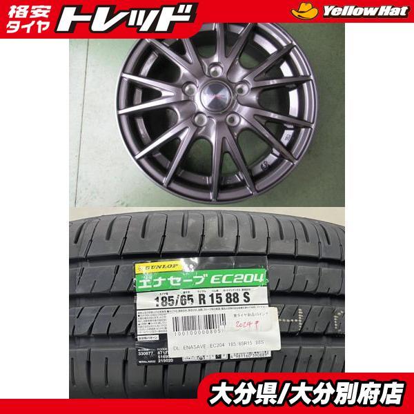 DUNLOP（ダンロップ） 【5穴フリード】ダンロップ エナセーブ EC204