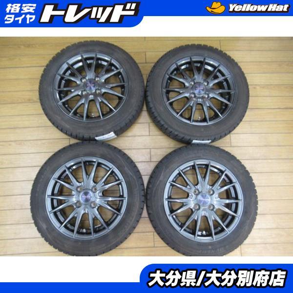 DUNLOP（ダンロップ） 【2023年製】冬用タイヤ【155/65R14 75T 
