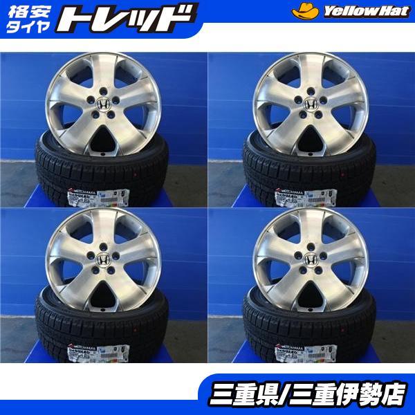 ヨコハマタイヤ（YOKOHAMA TIRE） 送料無料 中古 ホイール 新品 