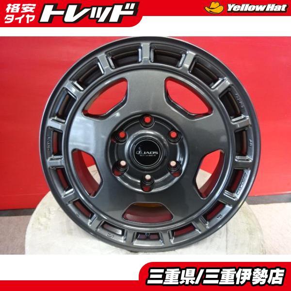 最終値下げ 在庫処分 新品ホイール4本☆ JAOS ASTELLA CM-04 17インチ  