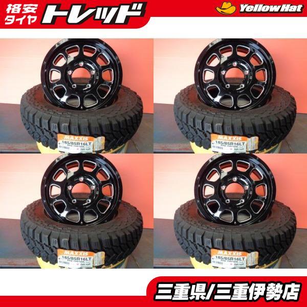 MAXXIS（マキシス） 送料無料 新品 タイヤ ワイルドポーター
