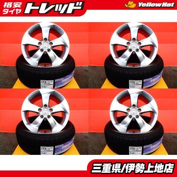 ホンダ 　ヴェゼル純正17インチ 　タイヤホイール4本セット　215/55/17 ホンダ VEZEL純正ホイール 215/55/R17 夏タイヤ(4本)