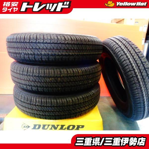 ジムニータイヤ4本 175/80/16 ブリヂストンDUELER