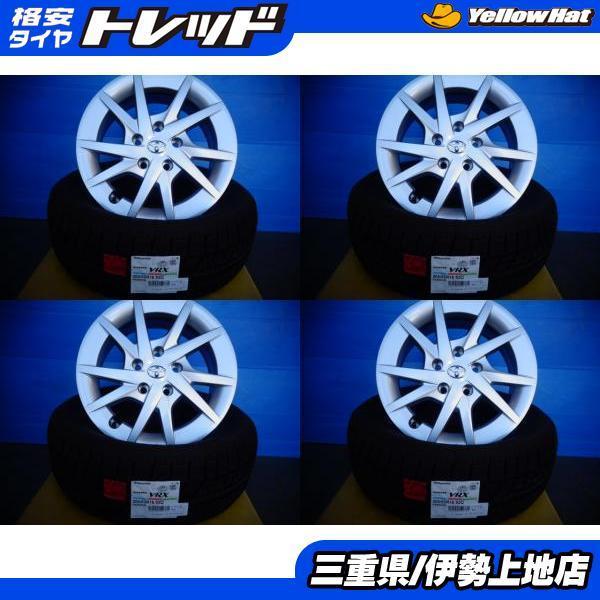 日/祝も発送 送料無料 トヨタ純正 プリウスα 16＋スタッドレス 205